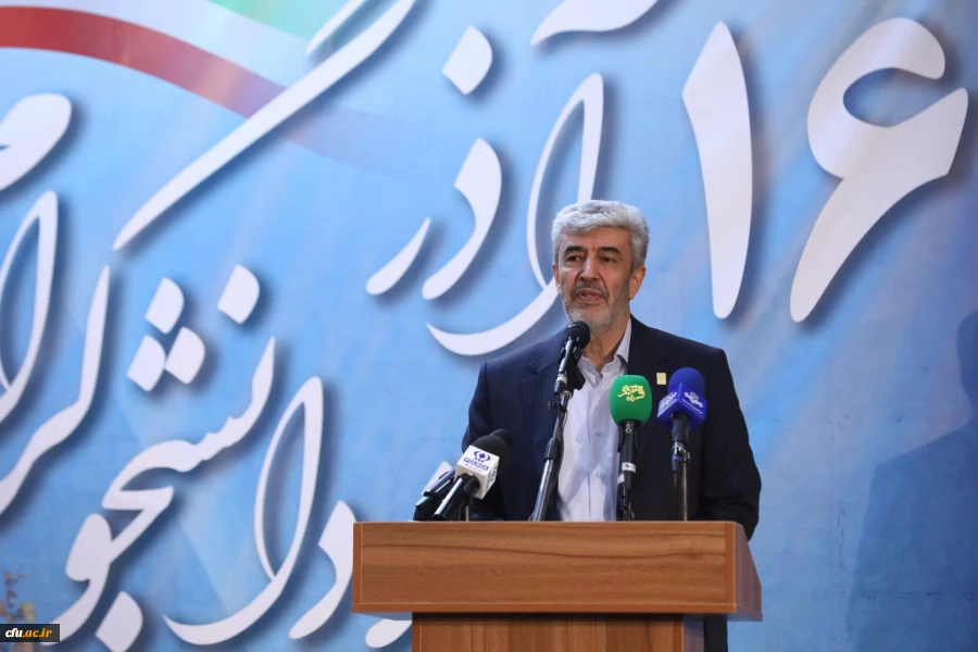 آیین گرامیداشت روز دانشجو با حضور وزیر آموزش و پرورش - پردیس شهید چمران 19