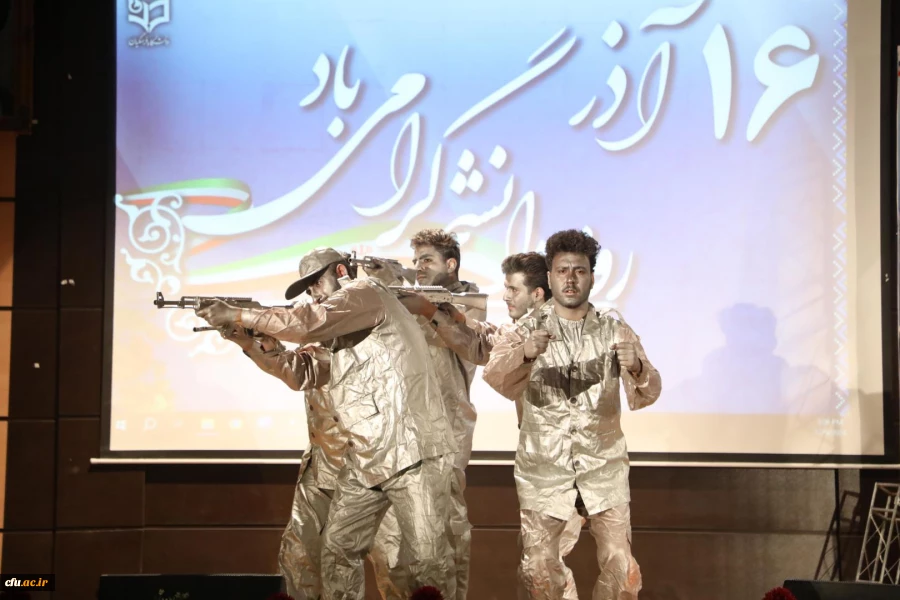 آیین گرامیداشت روز دانشجو با حضور وزیر آموزش و پرورش - پردیس شهید چمران 23