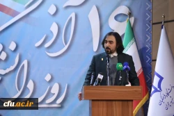 آیین گرامیداشت روز دانشجو با حضور وزیر آموزش و پرورش - پردیس شهید چمران 24