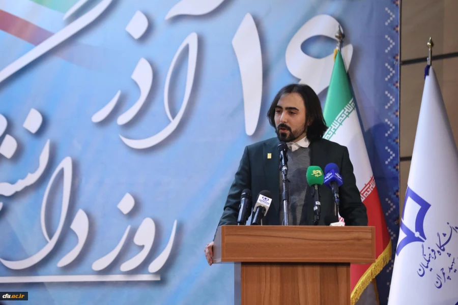 آیین گرامیداشت روز دانشجو با حضور وزیر آموزش و پرورش - پردیس شهید چمران 24