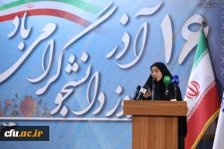 آیین گرامیداشت روز دانشجو با حضور وزیر آموزش و پرورش - پردیس شهید چمران 26