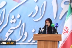 آیین گرامیداشت روز دانشجو با حضور وزیر آموزش و پرورش - پردیس شهید چمران 35