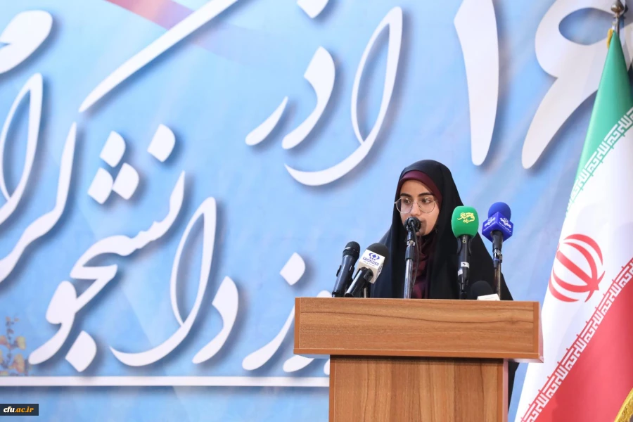 آیین گرامیداشت روز دانشجو با حضور وزیر آموزش و پرورش - پردیس شهید چمران 35