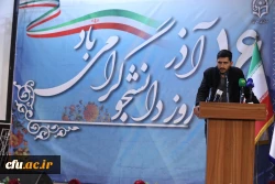 آیین گرامیداشت روز دانشجو با حضور وزیر آموزش و پرورش - پردیس شهید چمران 37