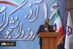 آیین گرامیداشت روز دانشجو با حضور وزیر آموزش و پرورش - پردیس شهید چمران 41