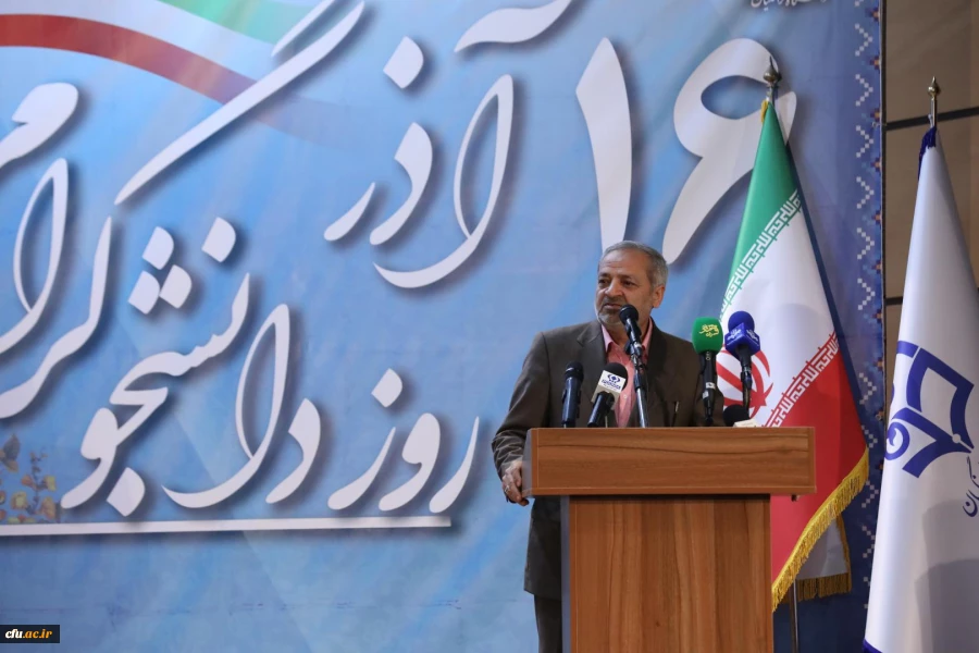 آیین گرامیداشت روز دانشجو با حضور وزیر آموزش و پرورش - پردیس شهید چمران 41