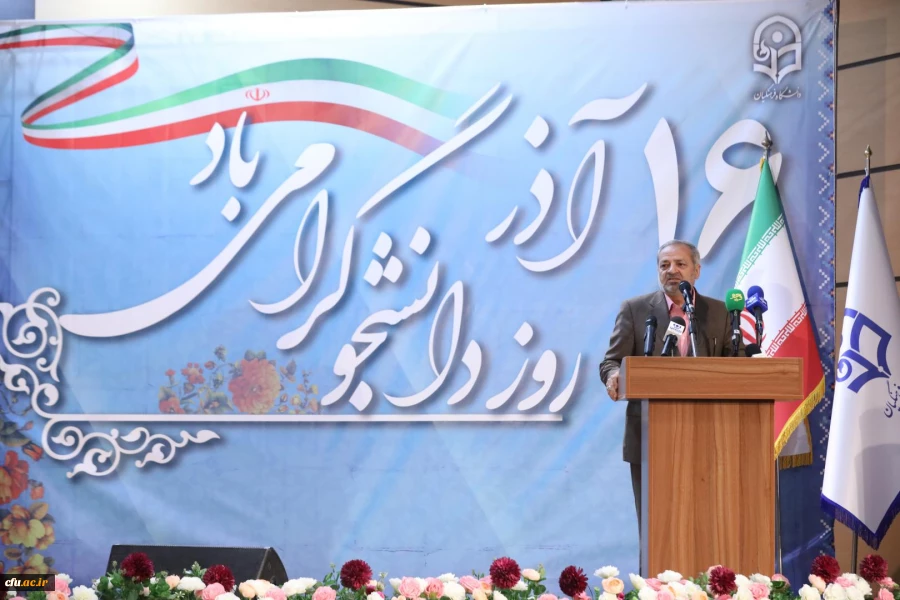 آیین گرامیداشت روز دانشجو با حضور وزیر آموزش و پرورش - پردیس شهید چمران 42