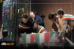 اولین یادواره شهدای دانشجو معلم خراسان شمالی با حضور پیکر پاک شهید گمنام  برگزار شد  2