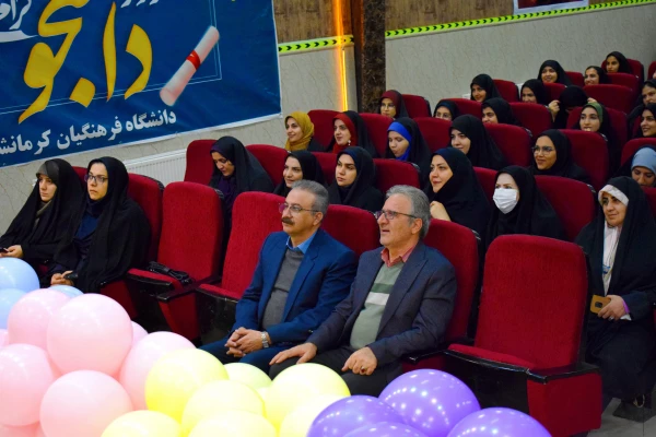 مراسم بزرگداشت روز دانشجو دانشگاه فرهنگیان کرمانشاه 8