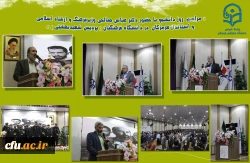 
برگزاری مراسم روز دانشجو در دانشگاه فرهنگیان هرمزگان، با حضور وزیر فرهنگ و ارشاد اسلامی و استاندار هرمزگان
 2