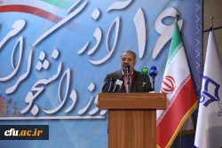 حفاظت و مراقبت از شئونات معلمی مهم ترین وظیفه شما دانشجو معلمان است 2