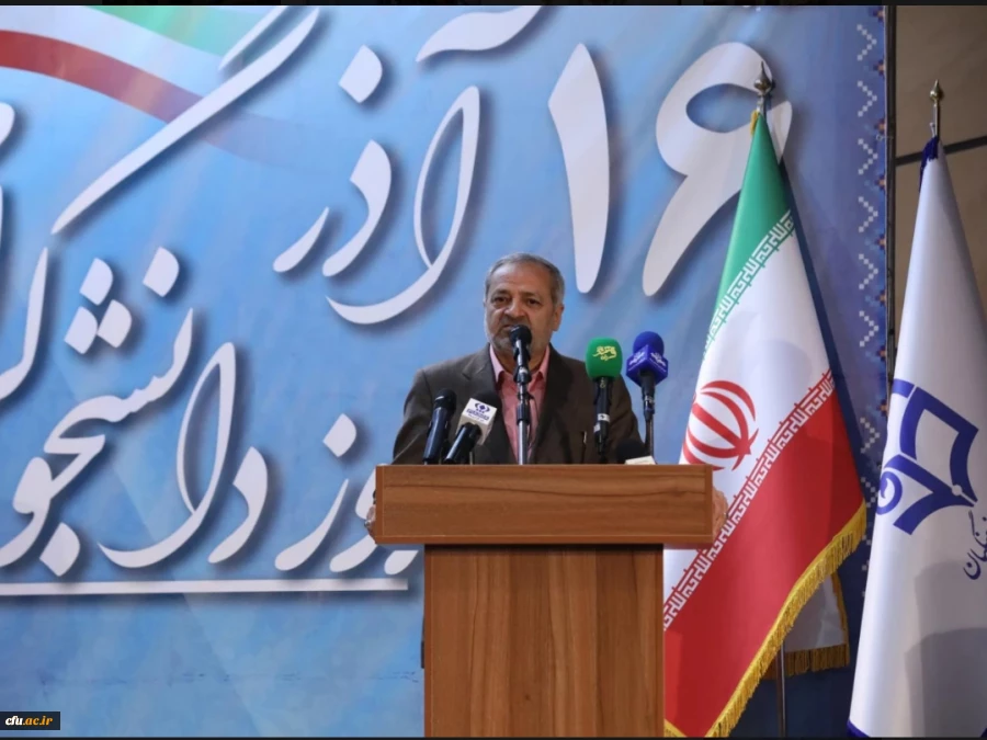 حفاظت و مراقبت از شئونات معلمی مهم ترین وظیفه شما دانشجو معلمان است 2