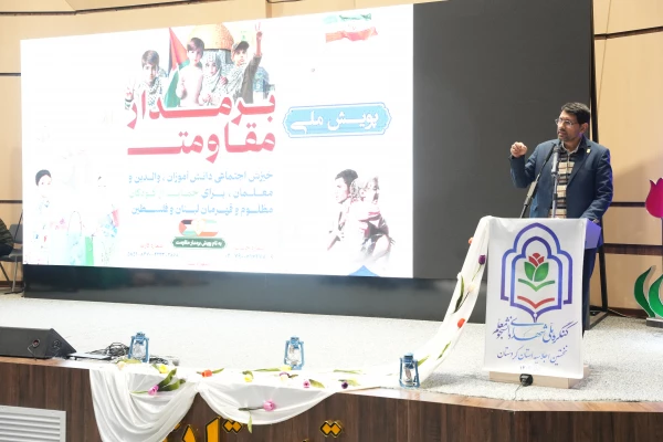 نخستین اجلاسیه شهدای دانشجو معلم استان کردستان
 8