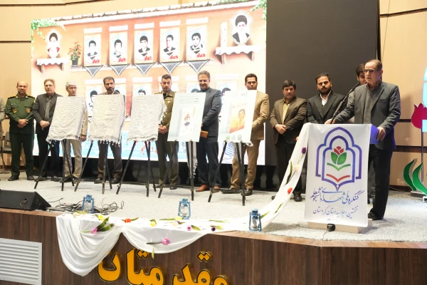 نخستین اجلاسیه شهدای دانشجو معلم استان کردستان
 13