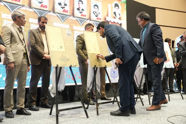 نخستین اجلاسیه شهدای دانشجو معلم استان کردستان
 14