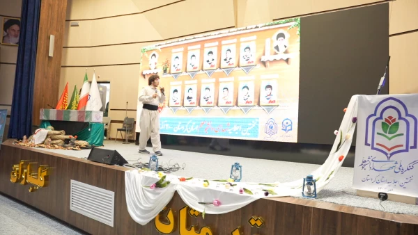 نخستین اجلاسیه شهدای دانشجو معلم استان کردستان
 12