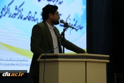 آغاز طرح معراج در دانشگاه فرهنگیان به میزبانی دانشگاه فرهنگیان استان گلستان با پیام حجه الاسلام و المسلمین قرائتی رئیس ستاد اقامه نماز کشور 4