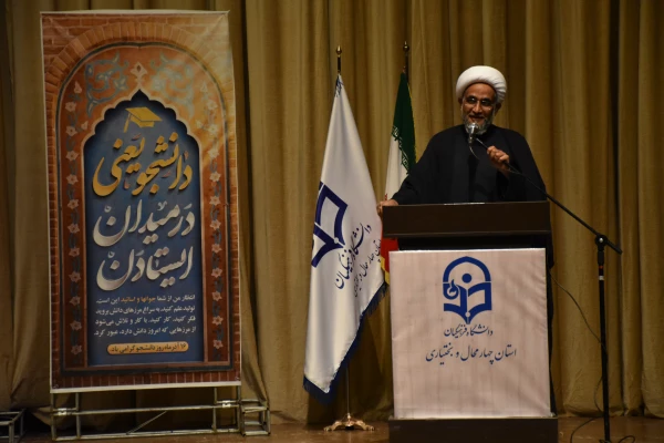 برگزاری مراسم بزرگداشت روز دانشجو 5