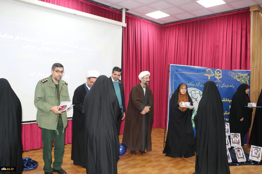 برگزاری آیین روز دانشجو  در دانشگاه فرهنگیان  استان آذربایجان شرقی  7