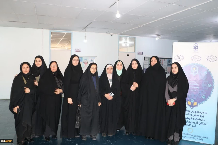  کشایش ششمین ورکشاپ(کارگاه آموزشی) استانی دانشگاه فرهنگیان استان آذربایجان شرقی  2