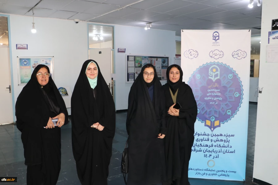  کشایش ششمین ورکشاپ(کارگاه آموزشی) استانی دانشگاه فرهنگیان استان آذربایجان شرقی  5