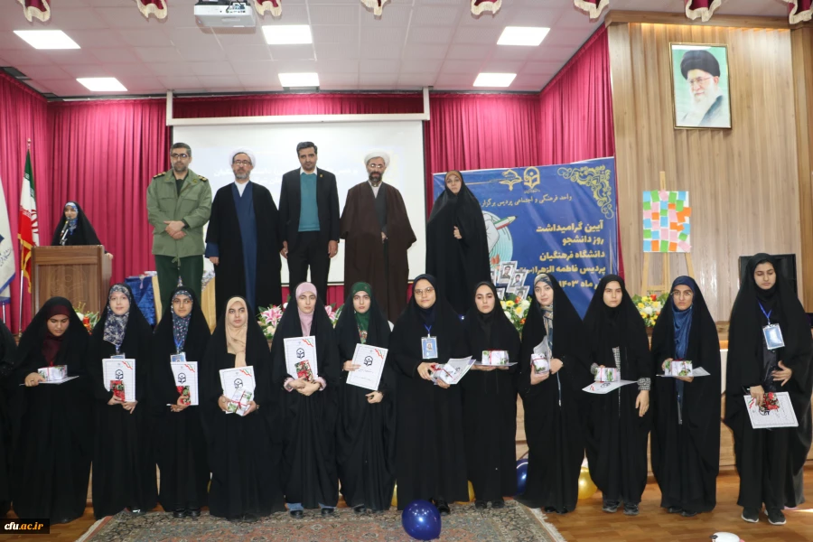 برگزاری آیین روز دانشجو  در دانشگاه فرهنگیان  استان آذربایجان شرقی  11