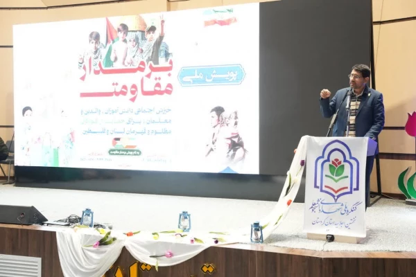 دهمین اجلاسیه استانی کنگره 1030 شهید دانشجومعلم کشور در کردستان برگزار شد 4