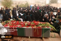 مراسم تشییع و تدفین شهید گمنام در پردیس حضرت فاطمه الزهرا(س) اهواز 3