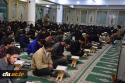 اهدای کلام الله مجید از سوی دفتر رهبر به نو دانشجو معلمان استان چهارمحال و بختیاری 5