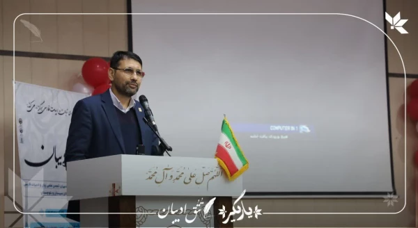 برگزاری دو دوره متمرکز کشوری توانمندسازی دبیران کانون های یاریگران زندگی (رویداد یاریگر) و دبیران انجمن های زبان و ادبیات فارسی (تُتُق ادیبان) دانشگاه فرهنگیان 2