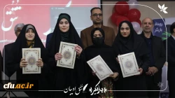 برگزاری دو دوره متمرکز کشوری توانمندسازی دبیران کانون های یاریگران زندگی (رویداد یاریگر) و دبیران انجمن های زبان و ادبیات فارسی (تُتُق ادیبان) دانشگاه فرهنگیان 5