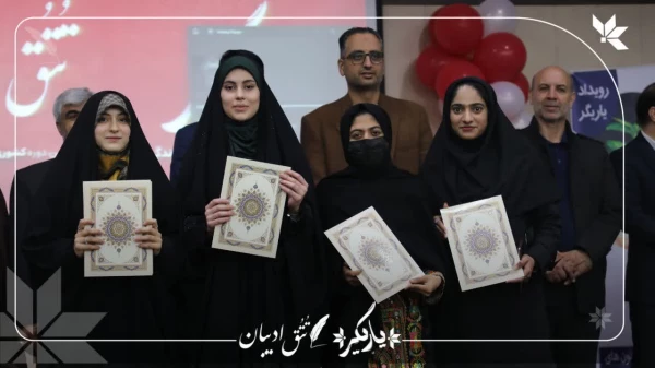 برگزاری دو دوره متمرکز کشوری توانمندسازی دبیران کانون های یاریگران زندگی (رویداد یاریگر) و دبیران انجمن های زبان و ادبیات فارسی (تُتُق ادیبان) دانشگاه فرهنگیان 5