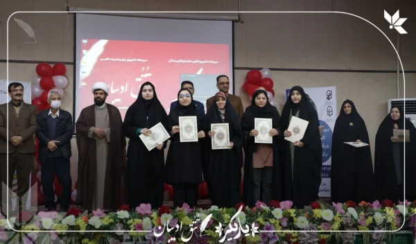 برگزاری دو دوره متمرکز کشوری توانمندسازی دبیران کانون های یاریگران زندگی (رویداد یاریگر) و دبیران انجمن های زبان و ادبیات فارسی (تُتُق ادیبان) دانشگاه فرهنگیان 6