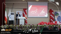 برگزاری دو دوره متمرکز کشوری توانمندسازی دبیران کانون های یاریگران زندگی (رویداد یاریگر) و دبیران انجمن های زبان و ادبیات فارسی (تُتُق ادیبان) دانشگاه فرهنگیان 11