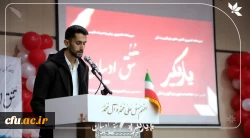 برگزاری دو دوره متمرکز کشوری توانمندسازی دبیران کانون های یاریگران زندگی (رویداد یاریگر) و دبیران انجمن های زبان و ادبیات فارسی (تُتُق ادیبان) دانشگاه فرهنگیان 13