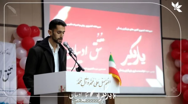 برگزاری دو دوره متمرکز کشوری توانمندسازی دبیران کانون های یاریگران زندگی (رویداد یاریگر) و دبیران انجمن های زبان و ادبیات فارسی (تُتُق ادیبان) دانشگاه فرهنگیان 13