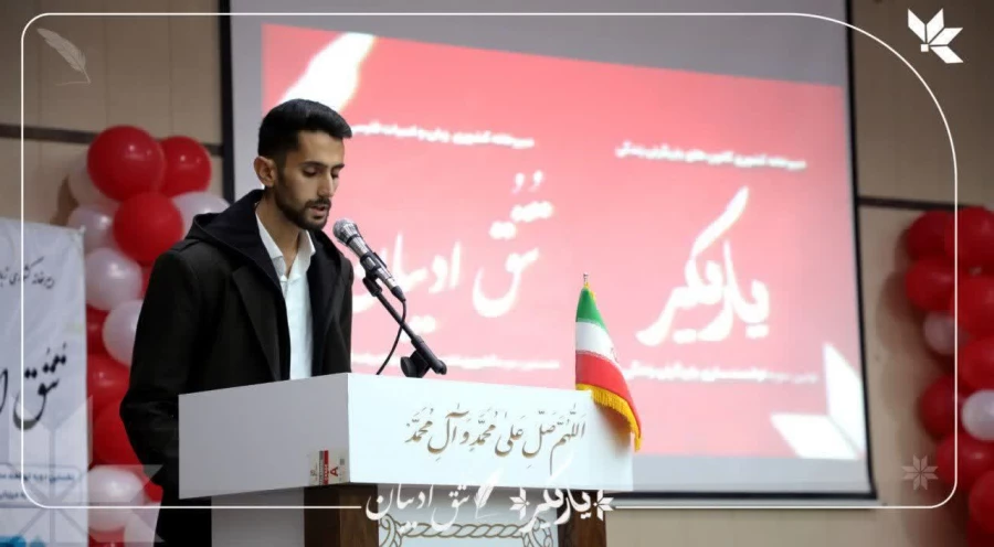 برگزاری دو دوره متمرکز کشوری توانمندسازی دبیران کانون های یاریگران زندگی (رویداد یاریگر) و دبیران انجمن های زبان و ادبیات فارسی (تُتُق ادیبان) دانشگاه فرهنگیان 13