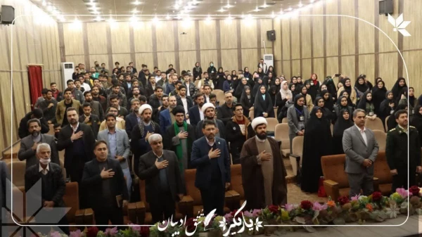 برگزاری دو دوره متمرکز کشوری توانمندسازی دبیران کانون های یاریگران زندگی (رویداد یاریگر) و دبیران انجمن های زبان و ادبیات فارسی (تُتُق ادیبان) دانشگاه فرهنگیان 14