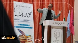 برگزاری دو دوره متمرکز کشوری توانمندسازی دبیران کانون های یاریگران زندگی (رویداد یاریگر) و دبیران انجمن های زبان و ادبیات فارسی (تُتُق ادیبان) دانشگاه فرهنگیان 15