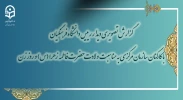 گزارش تصویری دیدار رییس دانشگاه فرهنگیان 
با کارکنان سازمان مرکزی به مناسبت ولادت حضرت فاطمه  زهرا (س)  و روز زن 2