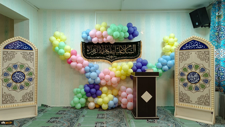 
مراسم جشن ولادت حضرت فاطمه (س) و روز زن در دانشگاه فرهنگیان کرمانشاه
 3