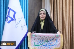 گزارش تصویری جشن بزرگداشت مقام زن در سازمان مرکزی دانشگاه فرهنگیان 7