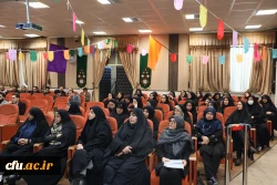 گزارش تصویری جشن بزرگداشت مقام زن در سازمان مرکزی دانشگاه فرهنگیان 10