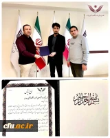 کمک به آزادی یک زندانی غیر عمد توسط دانشجومعلمان دانشگاه فرهنگیان همدان 2