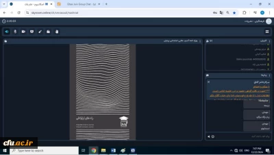 برگزاری نهمین جلسه کمیته رصد، پایش و ارزیابی رسانه های دانشگاهی دانشگاه فرهنگیان
