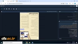 برگزاری نهمین جلسه کمیته رصد، پایش و ارزیابی رسانه های دانشگاهی دانشگاه فرهنگیان 3