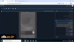 برگزاری نهمین جلسه کمیته رصد، پایش و ارزیابی رسانه های دانشگاهی دانشگاه فرهنگیان 3