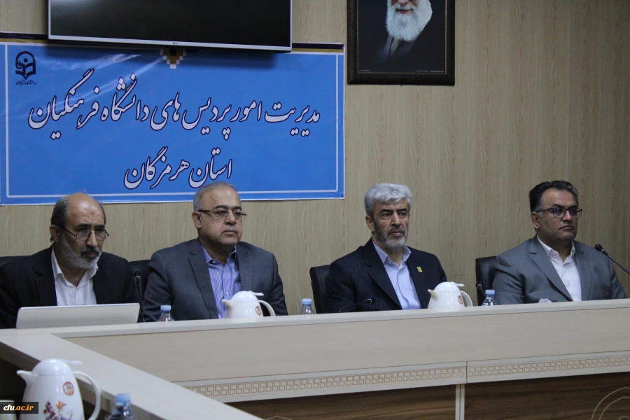 دهمین نشست هیات امنای دانشگاه فرهنگیان استان هرمزگان  4