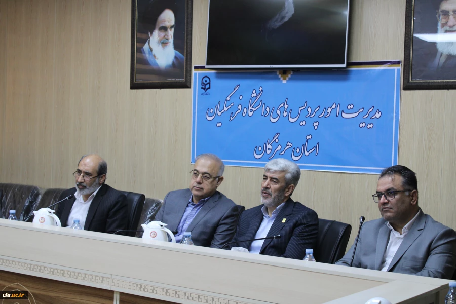 دهمین نشست هیات امنای دانشگاه فرهنگیان استان هرمزگان  5