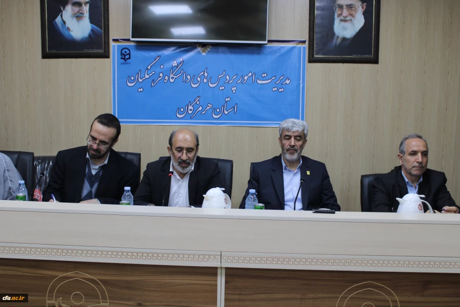 نشست صمیمانه جناب آقای دکتر برزویی  رییس محترم دانشگاه فرهنگیان و هیات همراه با کارکنان اداری دانشگاه فرهنگیان هرمزگان 10